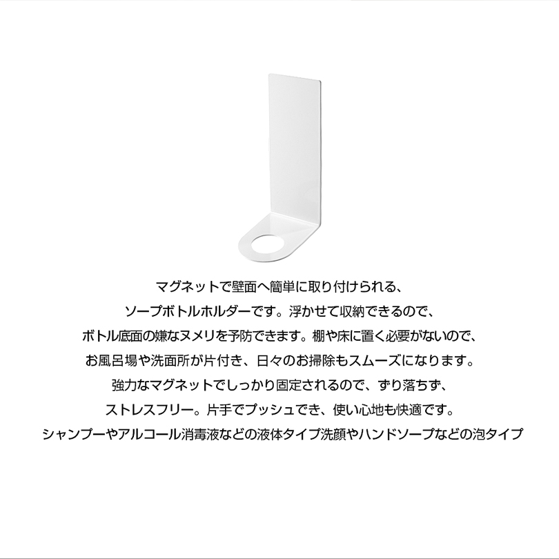 ディスペンサーホルダー