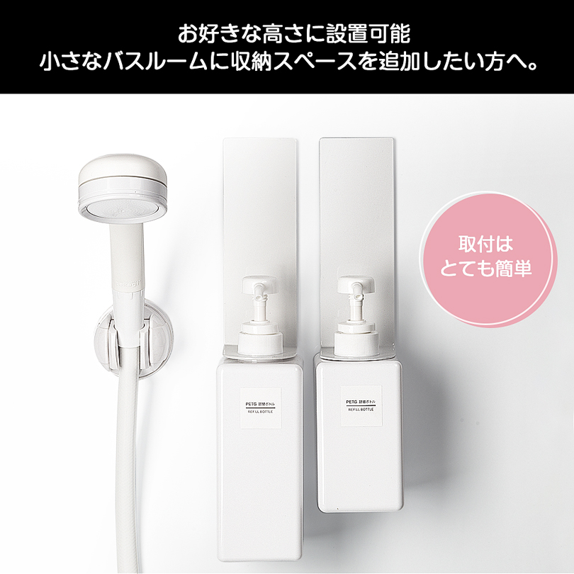 ディスペンサーホルダー