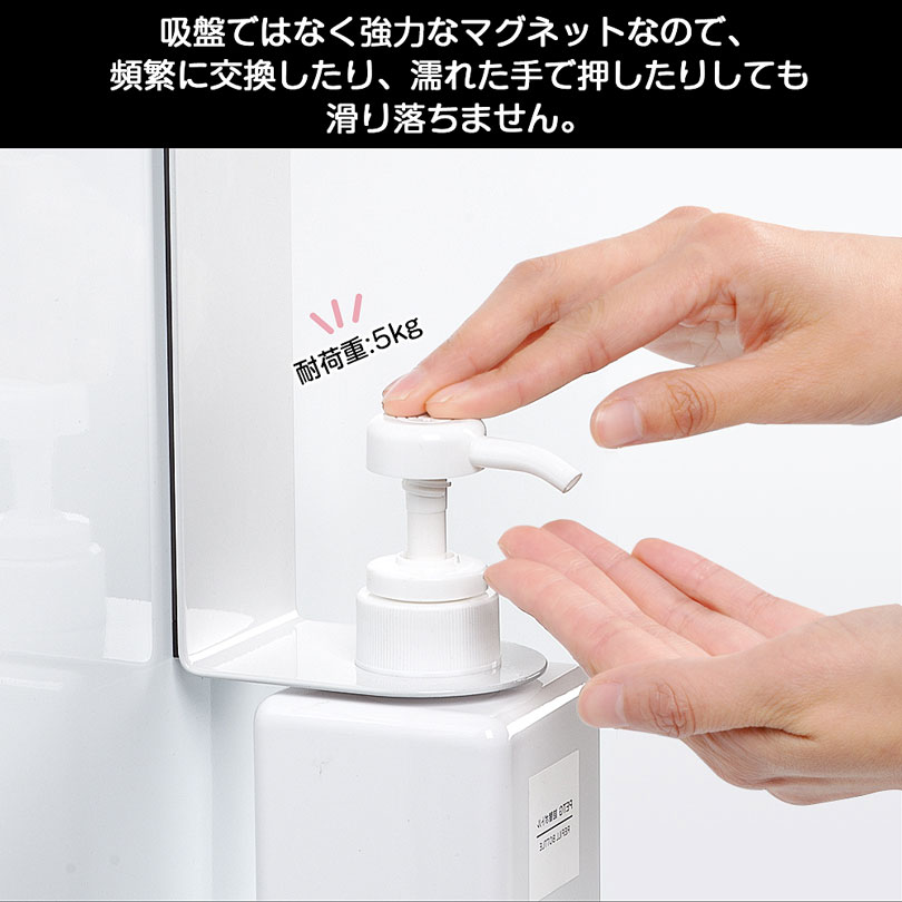 ディスペンサーホルダー