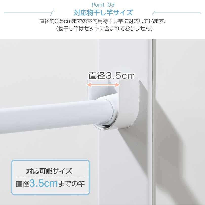 物干し竿ホルダー