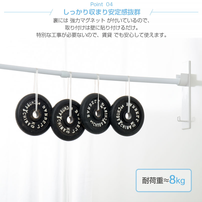 物干し竿ホルダー