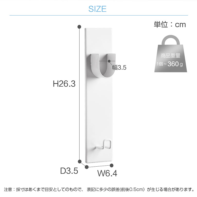 物干し竿ホルダー