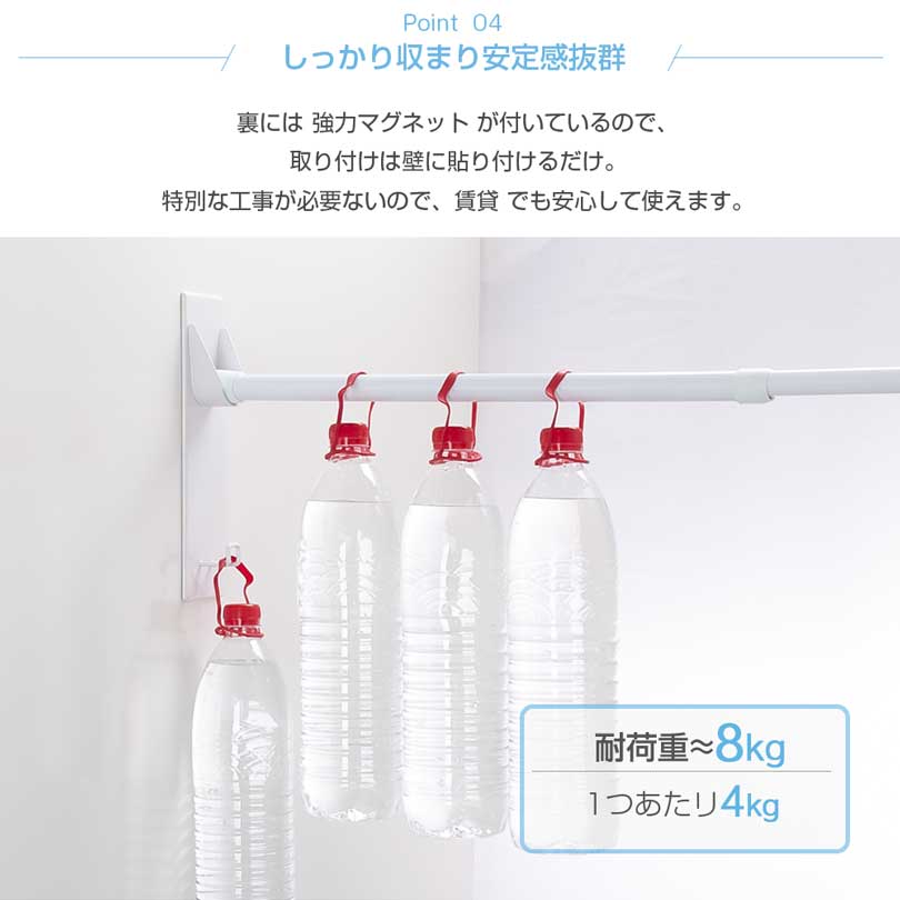 物干し竿ホルダー