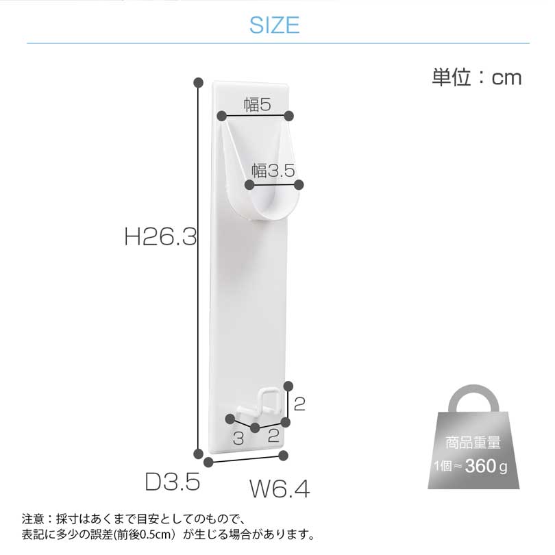物干し竿ホルダー