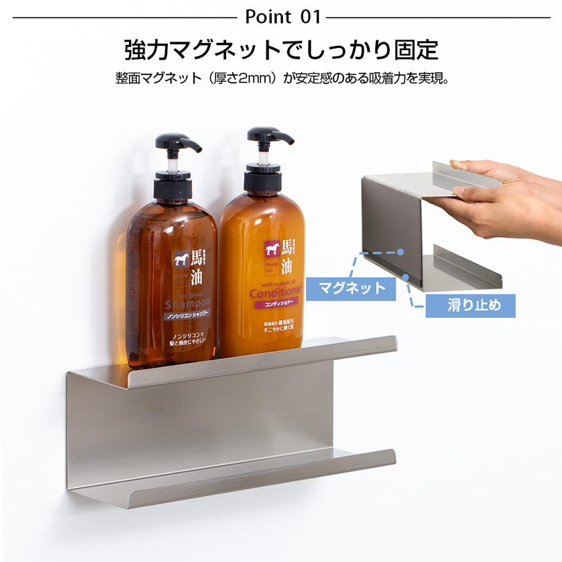 マグネットラック 2段 ステンレス製 304 抗錆 強力磁石 8kg耐荷重 ラス