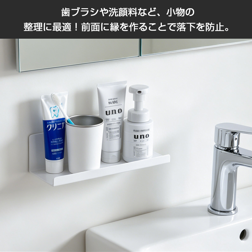 マグネット ラック 2個セット キッチン 八番屋 ウォールシェルフ 洗濯