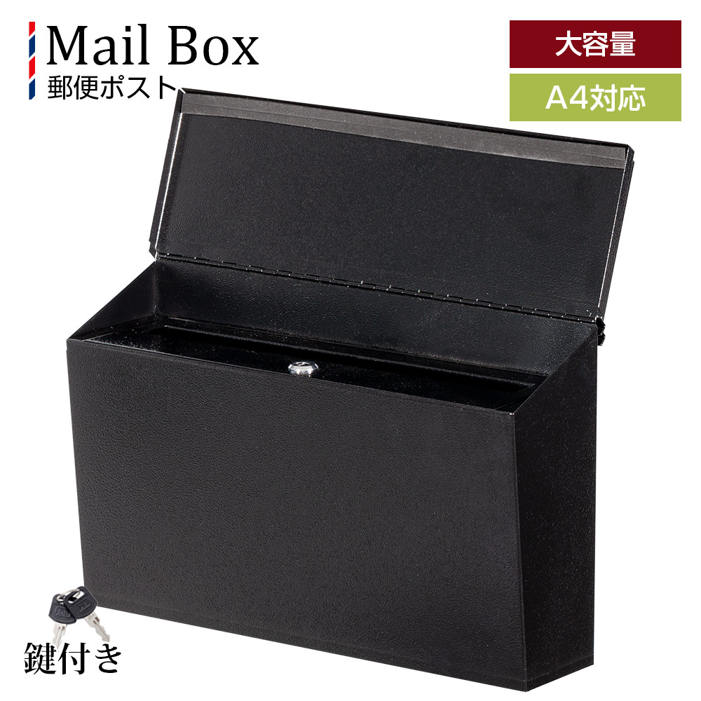 ポスト 郵便ポスト ひねり式 鍵付き メールボックス 郵便受け 郵便受け