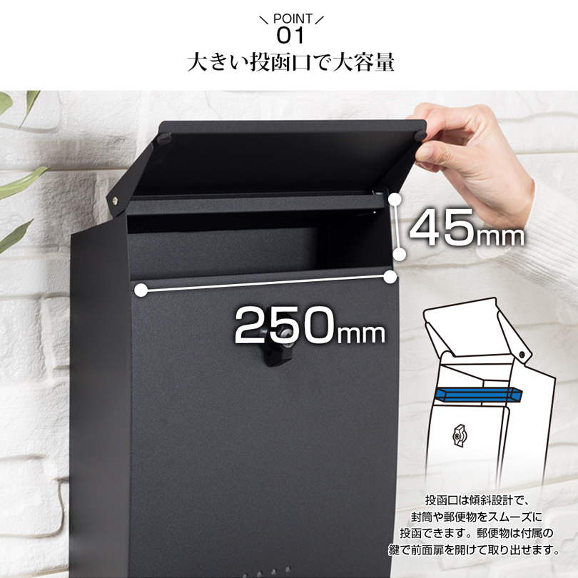 ポスト 壁掛け 鍵付き 05A2 郵便受け 郵便ポスト メールボックス