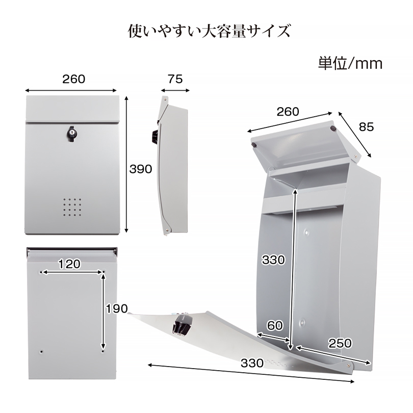 ポスト 壁掛け 鍵付き 05A 郵便受け 郵便ポスト 屋外用 メールボックス