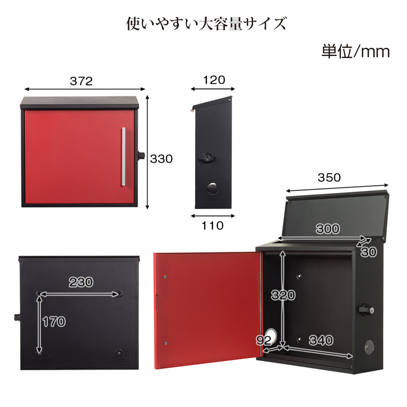 壁掛けポスト