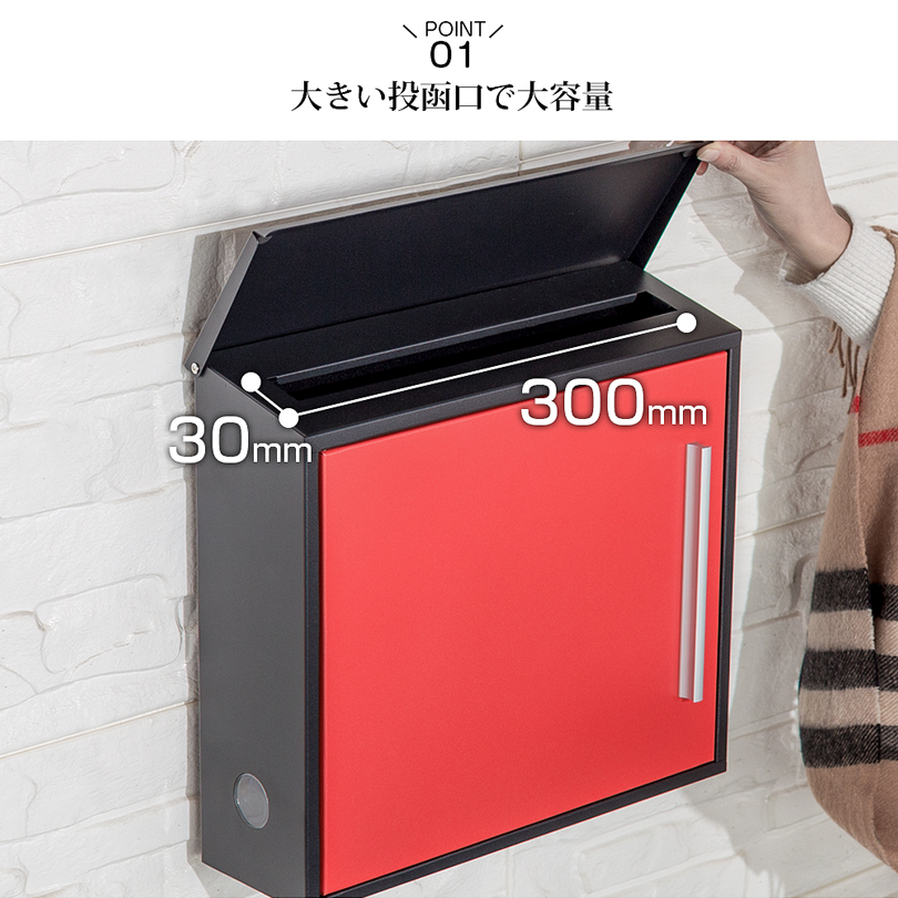 壁掛けポスト