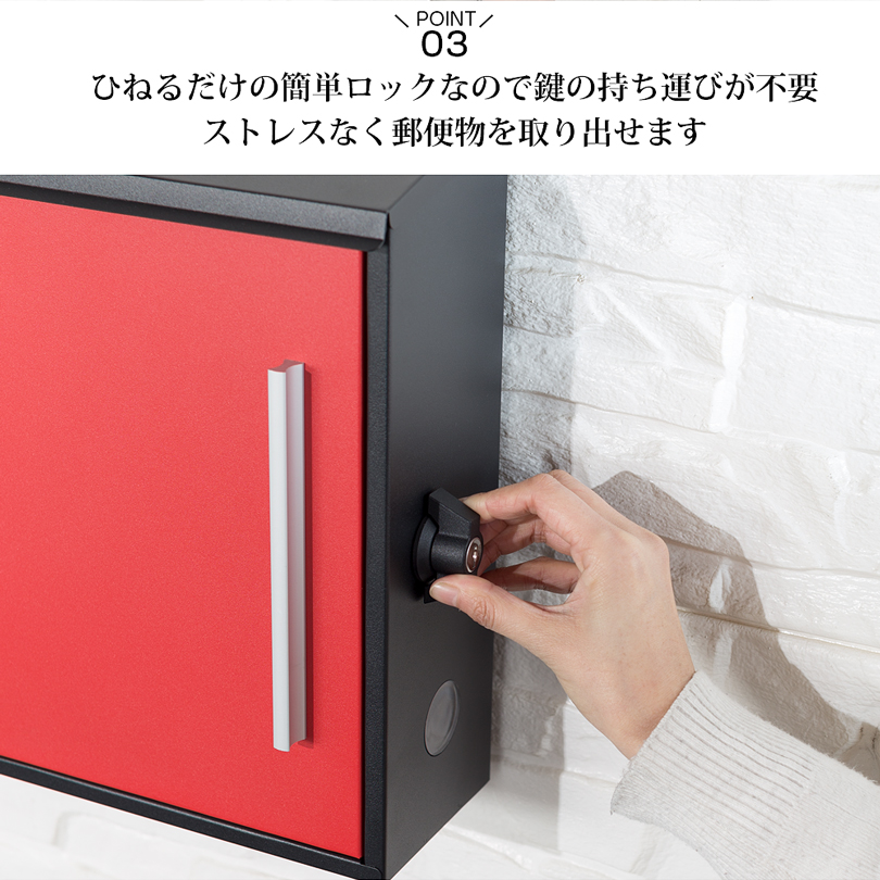 壁掛けポスト