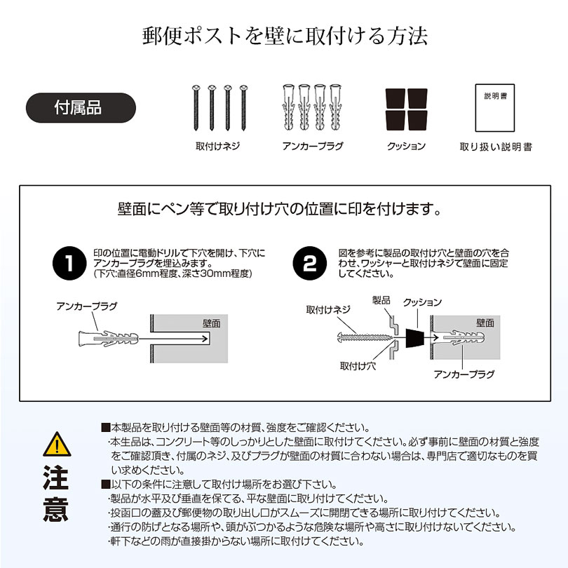 ポスト 壁掛け 鍵付き 918NH-WOD 郵便ポスト 壁付け 鍵付き 木目調 大型 郵便受け箱 北欧 縦型 玄関 ホワイト ブラウン 黒色 白色  :HB2-MB-918NH-WOD:八番屋 - 通販 - Yahoo!ショッピング