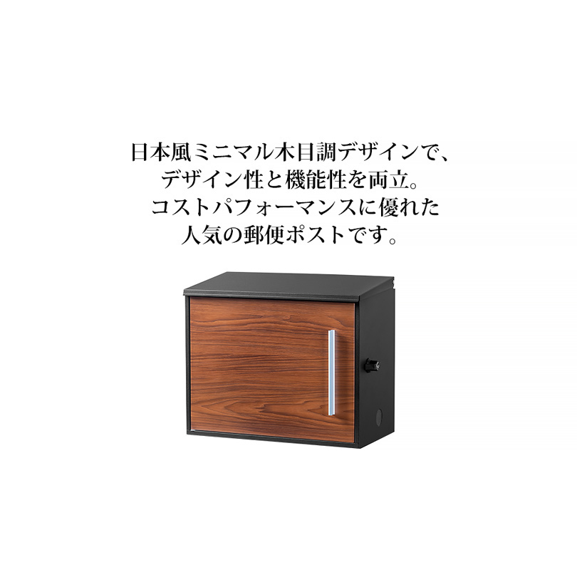 投函口ワイド化！」郵便ポスト A4サイズ対応 大容量 壁掛け 宅配