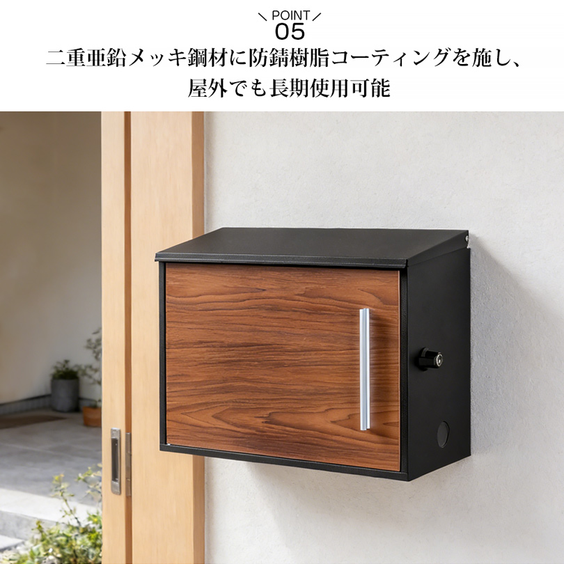 投函口ワイド化！」郵便ポスト A4サイズ対応 大容量 壁掛け 宅配