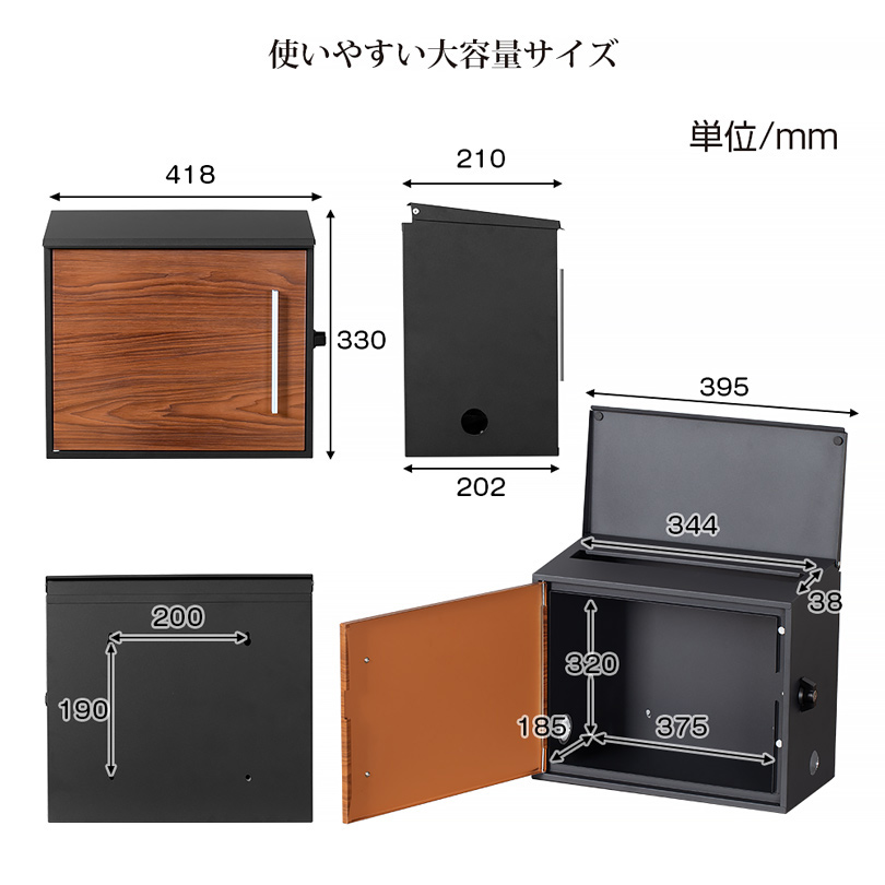 投函口ワイド化！」郵便ポスト A4サイズ対応 大容量 壁掛け 宅配