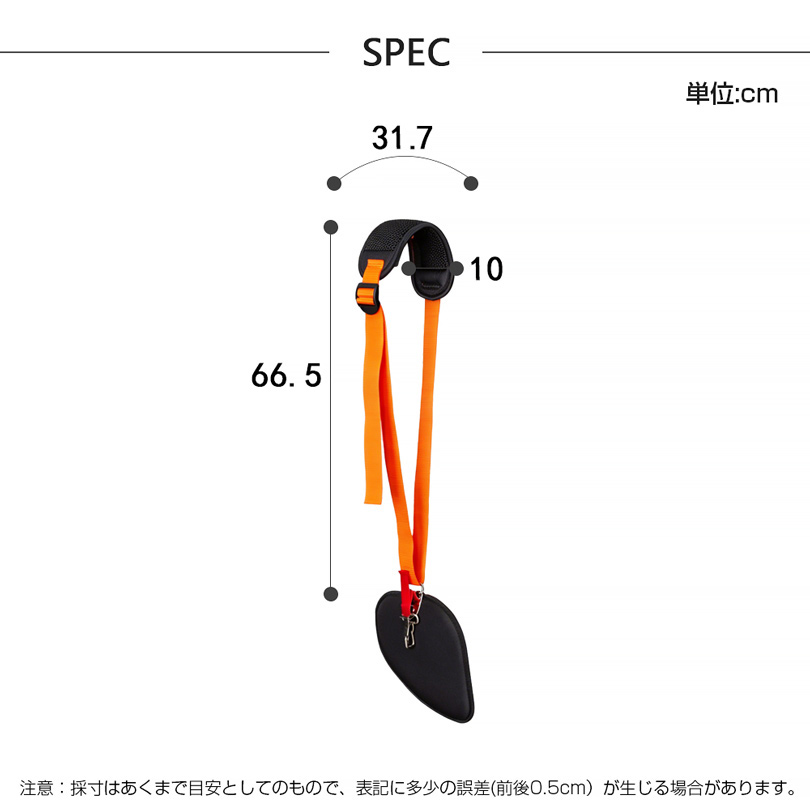 ベルト