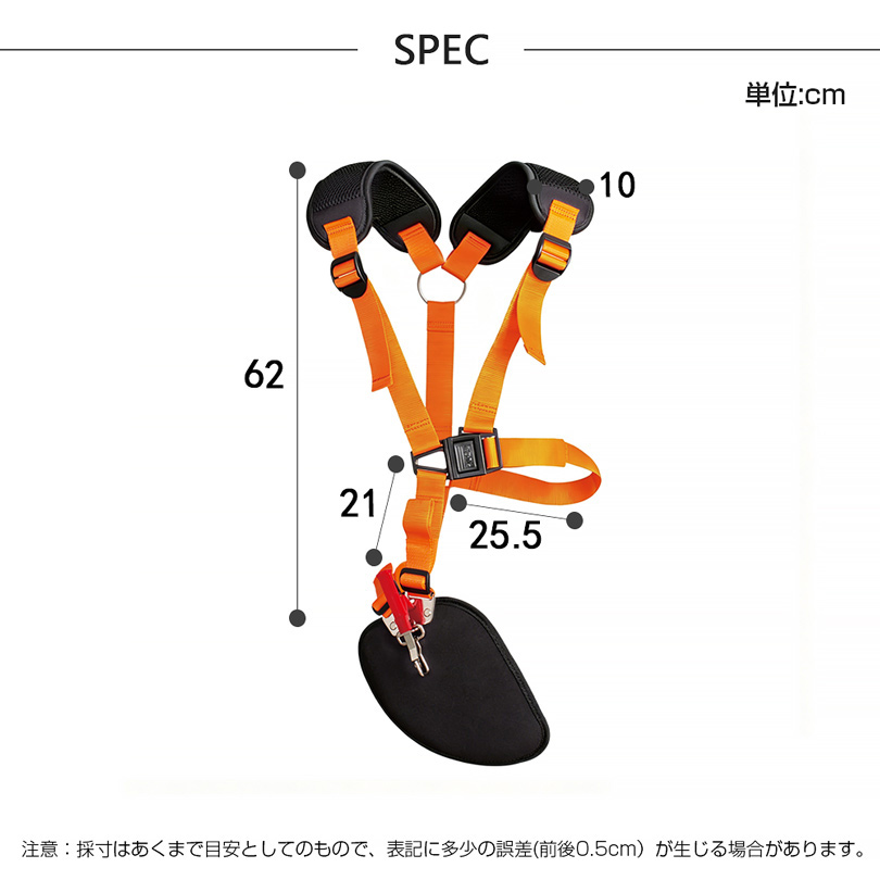 ベルト