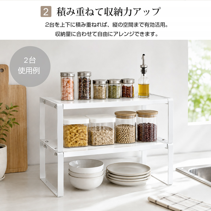 積み重ね可 幅30~54cm スライド 伸縮ラ...の詳細画像4