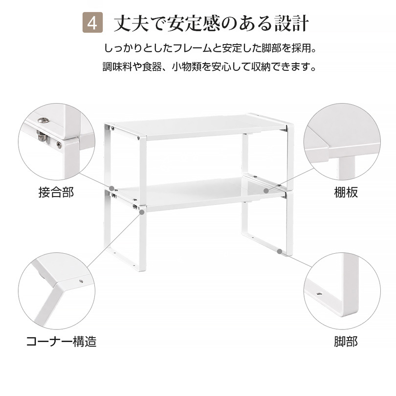 伸縮ラック