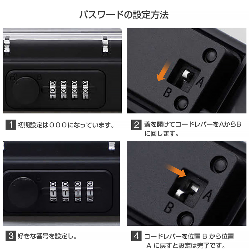 新品未使用　セキュリティBOX 金庫　ブラック セキュリティボックス クリア 貴重品ボックス ダイヤル式 キーボックス