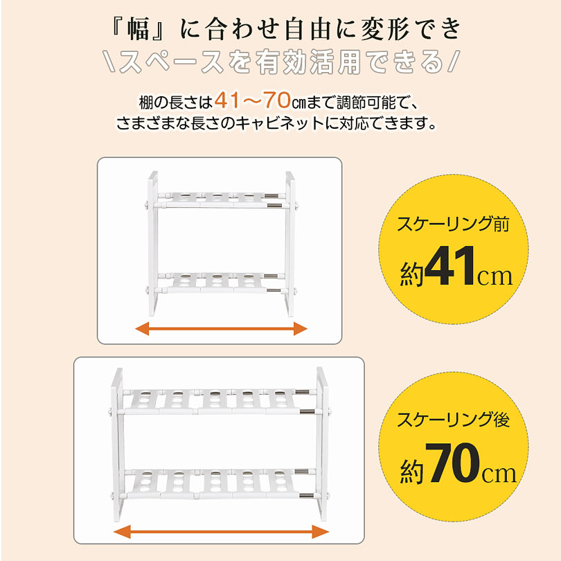 シンク下ラック
