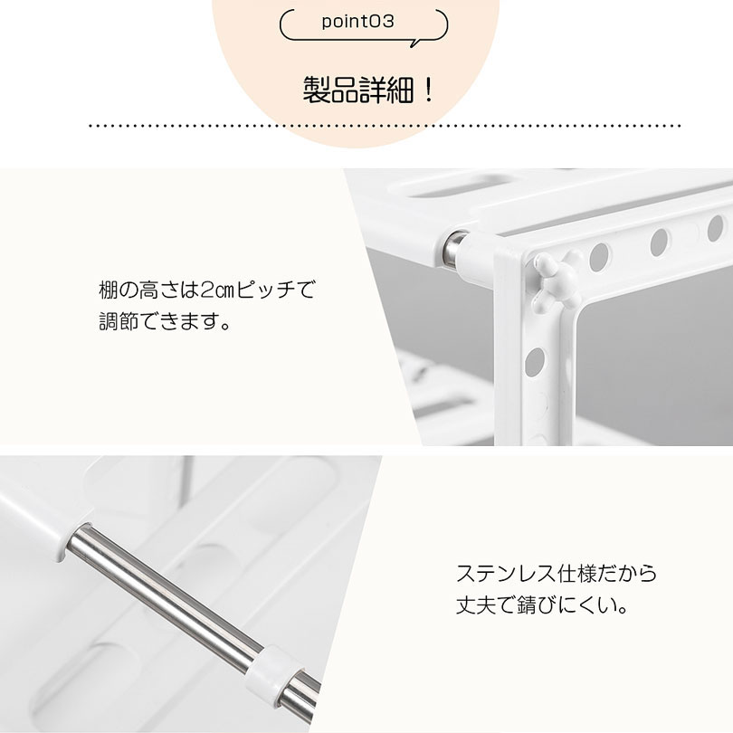 シンク下ラック