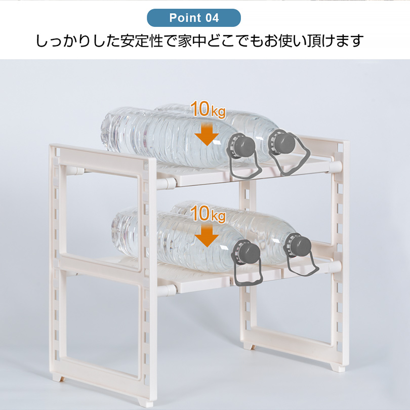 シンク下ラック