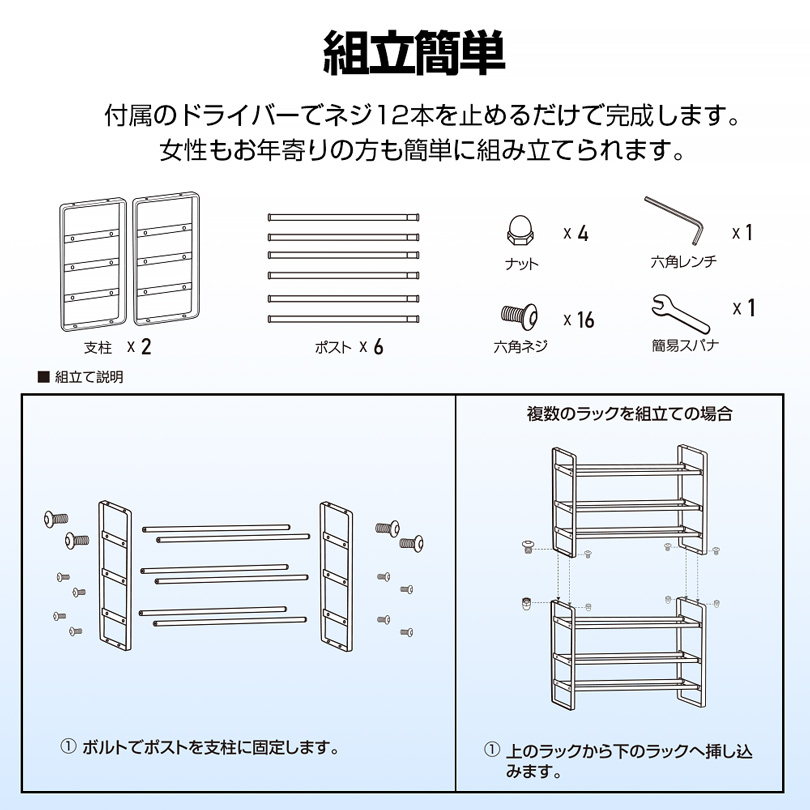伸縮 シューズラック 横幅46~84cm調整可能 省スペース 3段 靴棚 下駄箱
