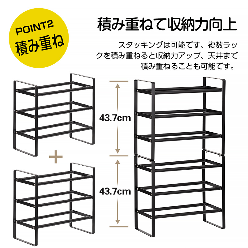 シューズラック 伸縮 省スペース 3段 靴棚 下駄箱 組み立て式 オープン