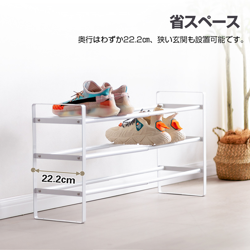 たっぷり収納できるシューズラック sbx100803_900x.jpg?v=1709699533