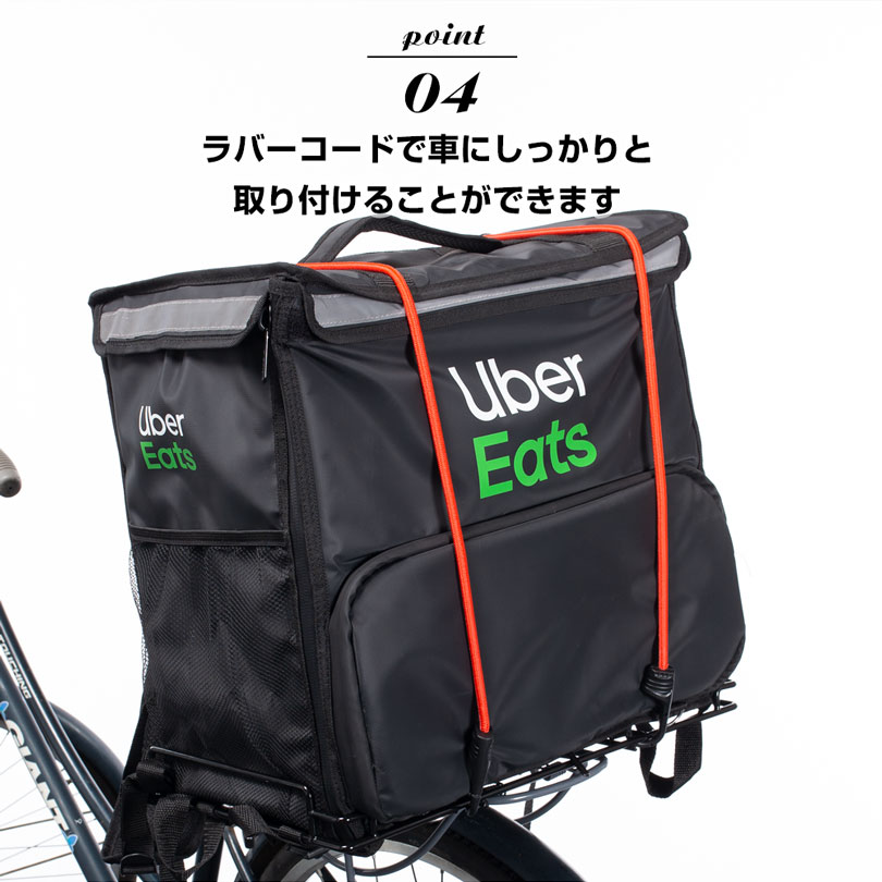 自転車ラック フィックスキャッチ 自転車用サブキャリア 【横型】デリバリーボックス 固定用 浅型 バスケット かごキャッチ ウーバーイーツ公式バック用  : hb-takeout-t-bk : 八番屋 - 通販 - Yahoo!ショッピング