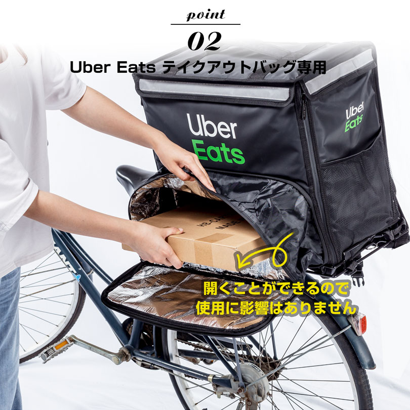 自転車ラック フィックスキャッチ 自転車用サブキャリア 【縦型】デリバリーボックス 固定用 浅型 バスケット かごキャッチ ウーバーイーツ公式バック用  : hb-takeout-v-bk : 八番屋 - 通販 - Yahoo!ショッピング