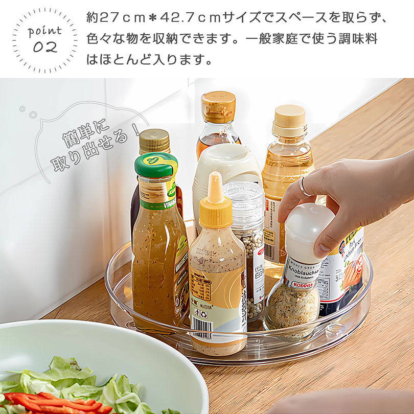 調味料ラック 調味料収納トレー 360度回転式 3層 調味料ケース 調味料棚 化粧品収納 卓上回転トレー 丸型 大容量 省スペース クリア｜amirabear｜05