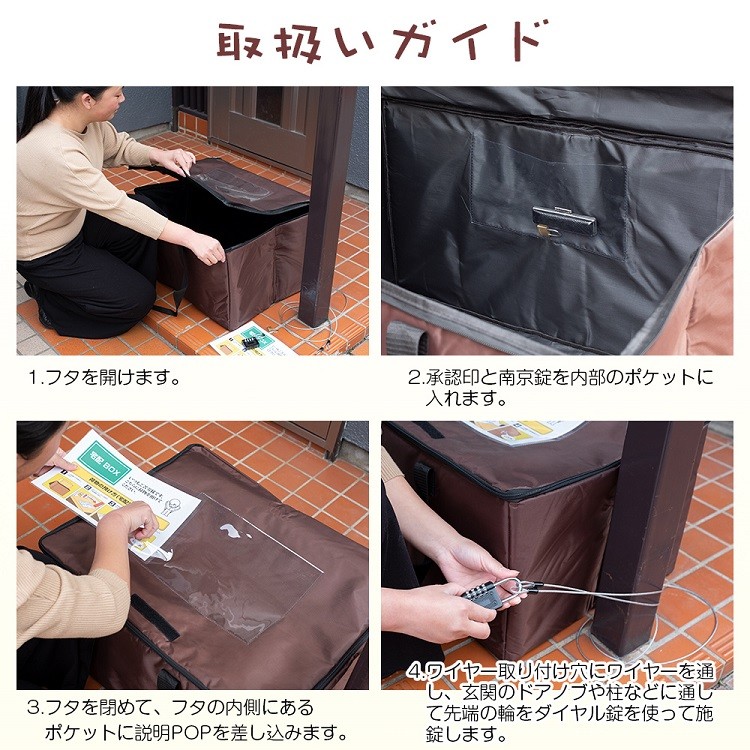 宅配ボックス 宅配BOX 折りたたみ 一戸建て用 マンション 72リットル