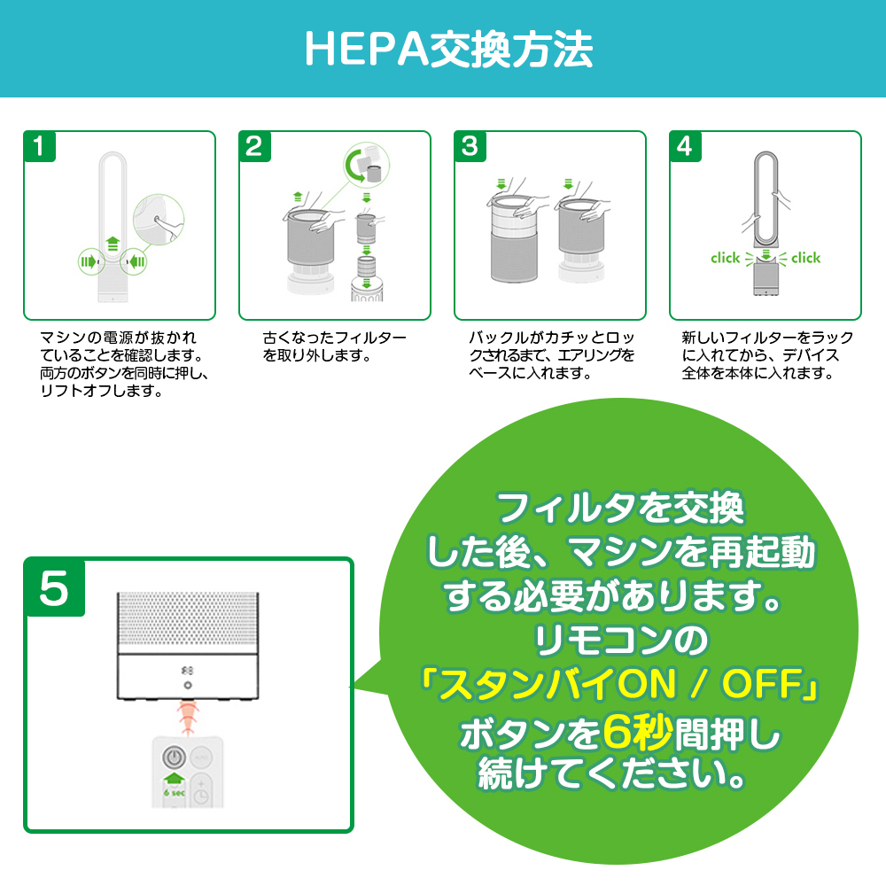 ダイソン 交換フィルター TP00 TP02 TP03 BP01 AM11 交換用フィルター Pure 空気清浄機能付ファンフィルタ 互換フィルター  互換品 高品質HEPAファン : hb-hepa-01 : 八番屋 - 通販 - Yahoo!ショッピング