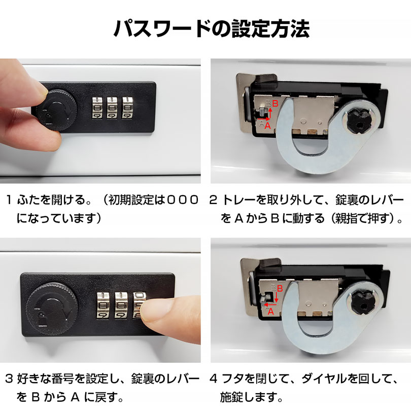 手提げ金庫 小型 ダイヤル式 A6 M200M 家庭用 業務用 オフィス用 ミニ