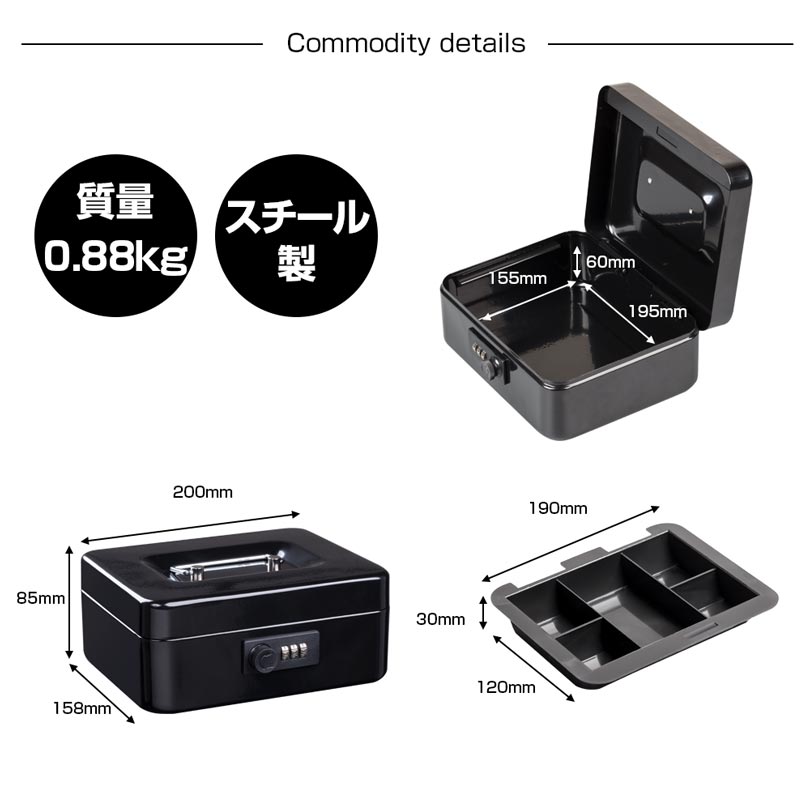 手提げ金庫 小型 ダイヤル式 A6 M200M 家庭用 業務用 オフィス用 ミニ金庫 事務用品 卓上 保管 防犯 手提金庫 金属製 おしゃれ  プレゼント ギフト 持ち運び