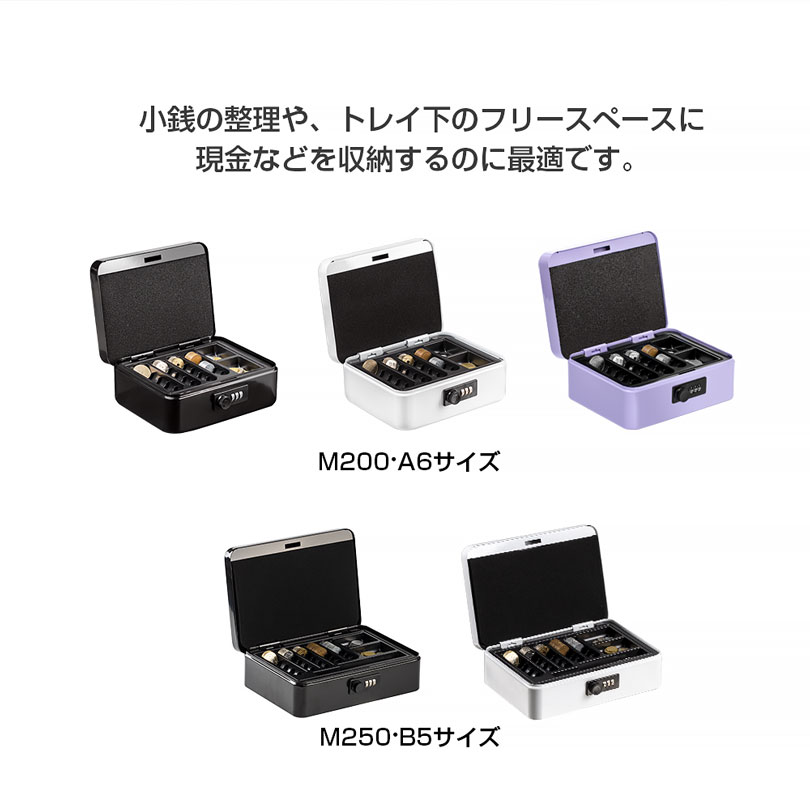 ダイヤル式 手提げ金庫 スチール製 手提金庫 ...の詳細画像2
