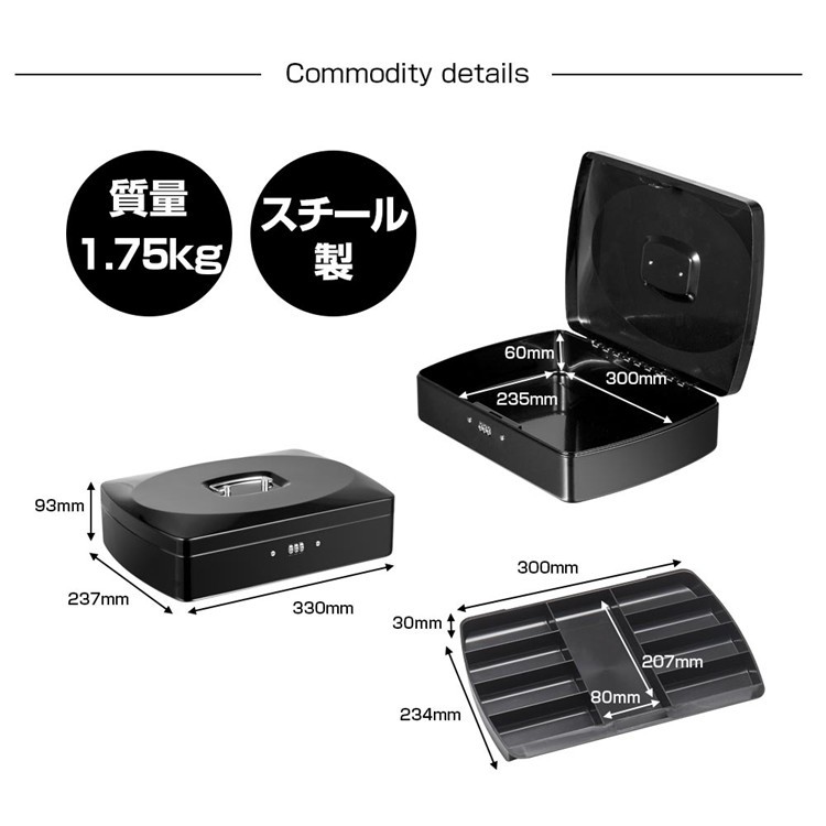 手提げ金庫 小型 A4 M300M オフィス用 ダイヤル式 ブラック ホワイト ミニ金庫 事務用品 保管 卓上 家庭用 手提金庫 業務用 金属製 鍵付き  防犯 ☆正規品新品未使用品 ダイヤル式