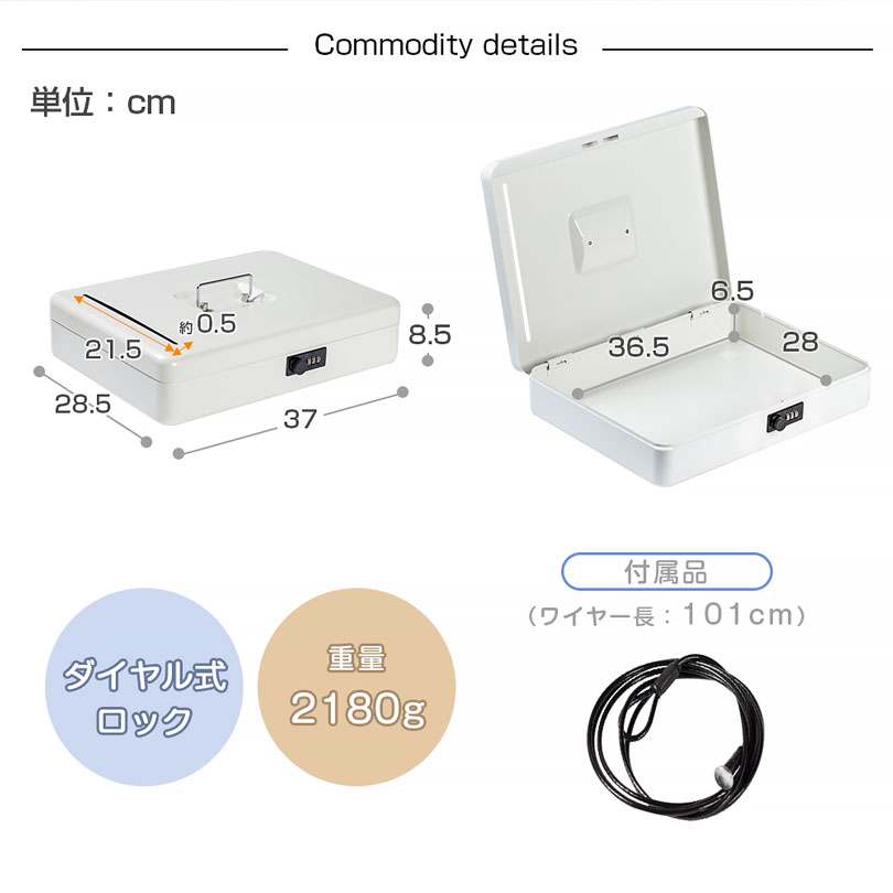 手提げ金庫 A4 スロットイン ダイヤル錠 書類保管 資料保管 オフィス用