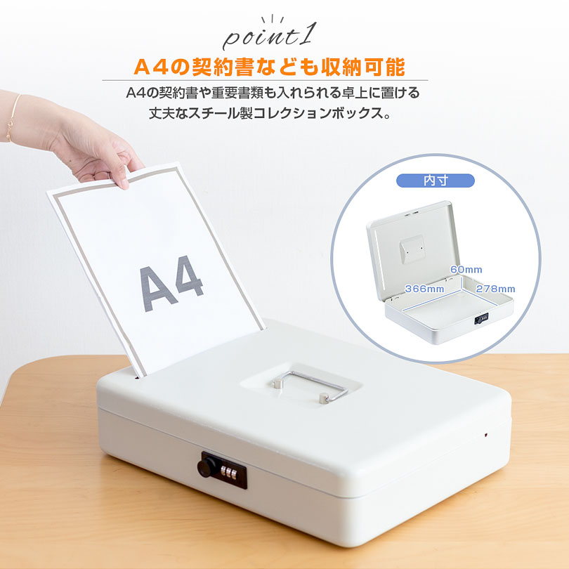 ?金庫 M370M-W