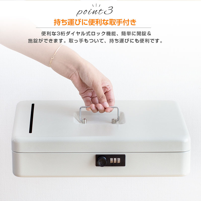 手提げ金庫 A4 スロットイン ダイヤル錠 書類保管 資料保管 オフィス用