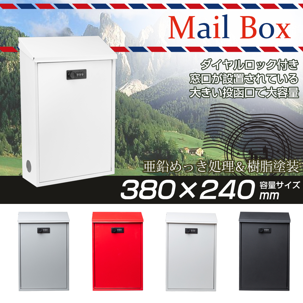 郵便ポスト
