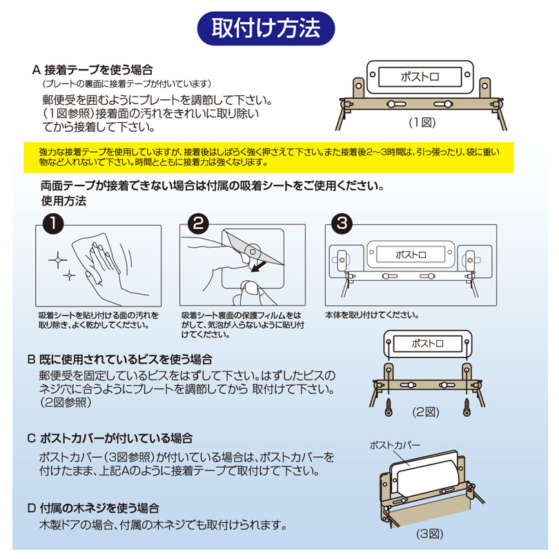 ドア郵便受け 郵便差入口 目隠し 新聞受け 郵便受箱 メールバッグ メールボックス ドア裏専用受け 郵便受け箱 ドアスコープ 郵便受け口 ポスト  郵便ポスト 玄関