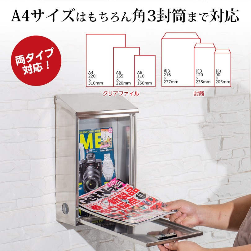 メール便ポスト PHL-38 郵便ポスト 縦型ポスト | 郵便受け・郵便