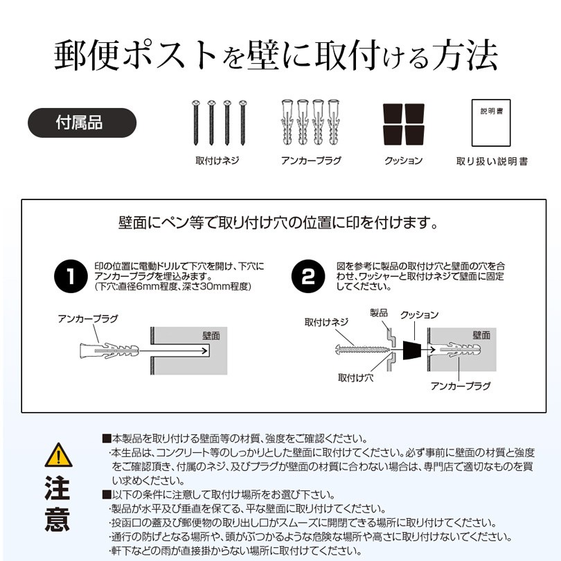 ポスト 壁掛け ダイヤル式 ステンレス 040SS 郵便ポスト メール