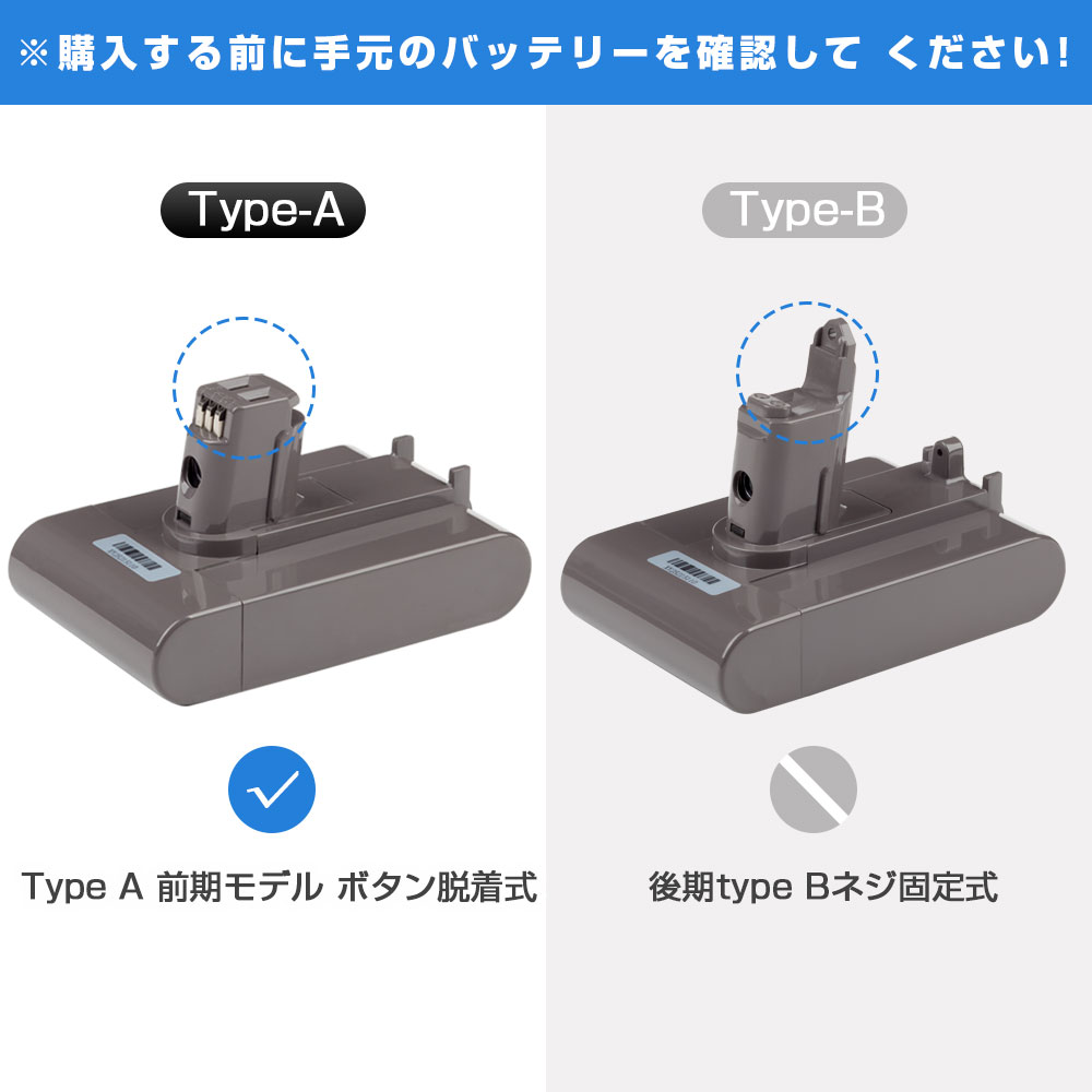 ダイソン dc31 dc34 dc44 dc45 dc56 バッテリー 3000mAh Aタイプ ボタン脱着式 互換バッテリー 互換品 充電池｜amirabear｜09