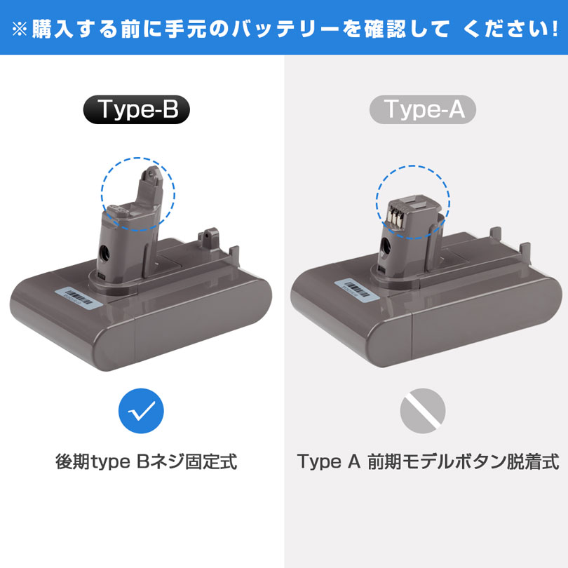 ダイソン DC31 DC34 DC35 DC44 DC45 バッテリー 3000mAh Bタイプ