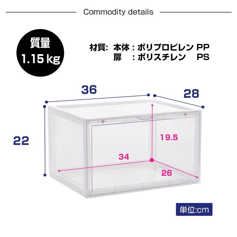 2個セット シューズボックス クリア スニーカーボックス プラスチック スニーカー 収納 靴 収納ボックス ボックス ケース 棚 箱 横型 玄関 透明  ブラック 大容量 : hb-shoebox2 : 八番屋 - 通販 - Yahoo!ショッピング